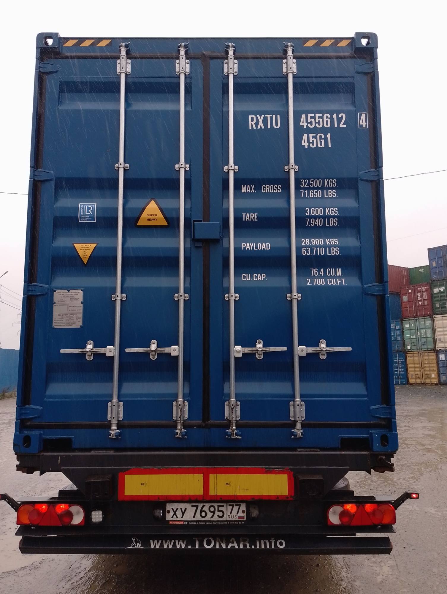 Морской контейнер RXTU4556124