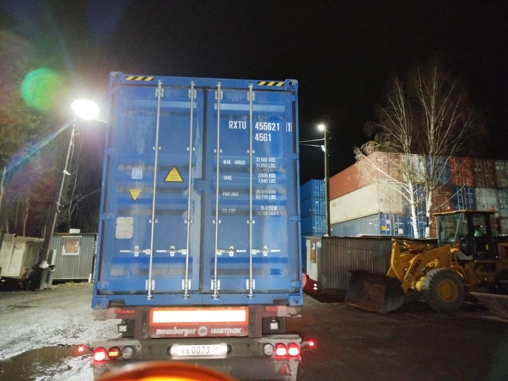 Морской контейнер RXTU4556211