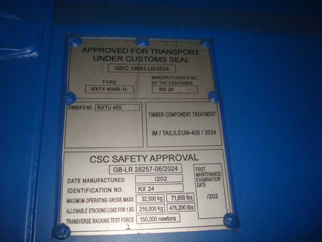 Морской контейнер RXTU4556335