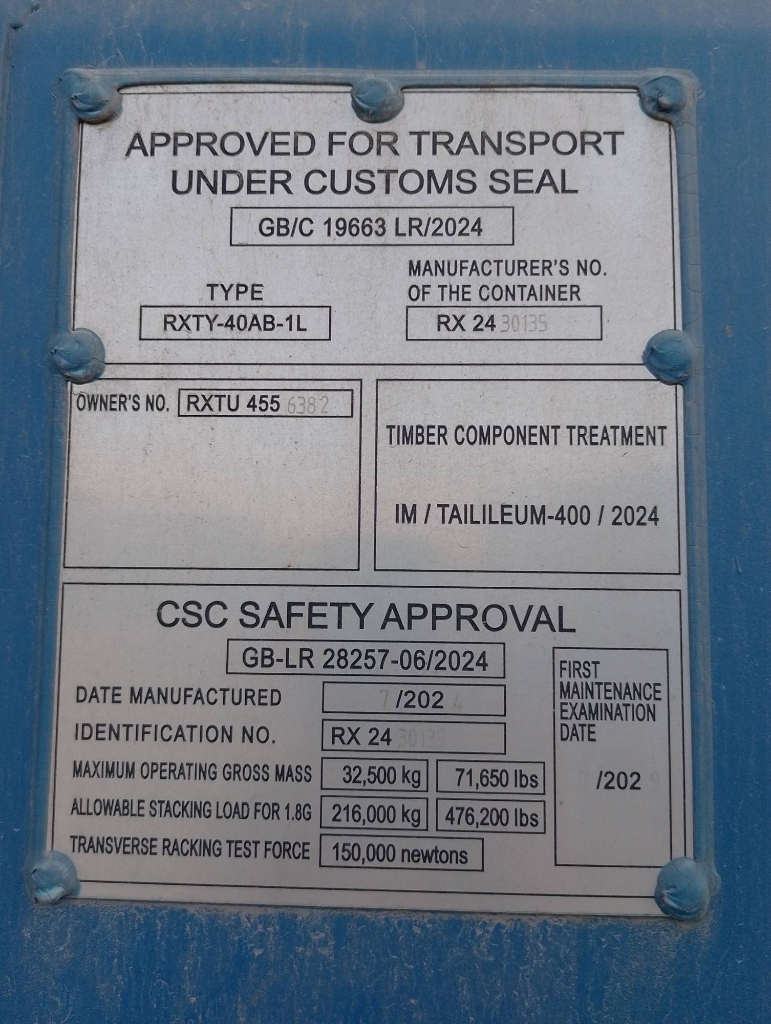 Морской контейнер RXTU4556382