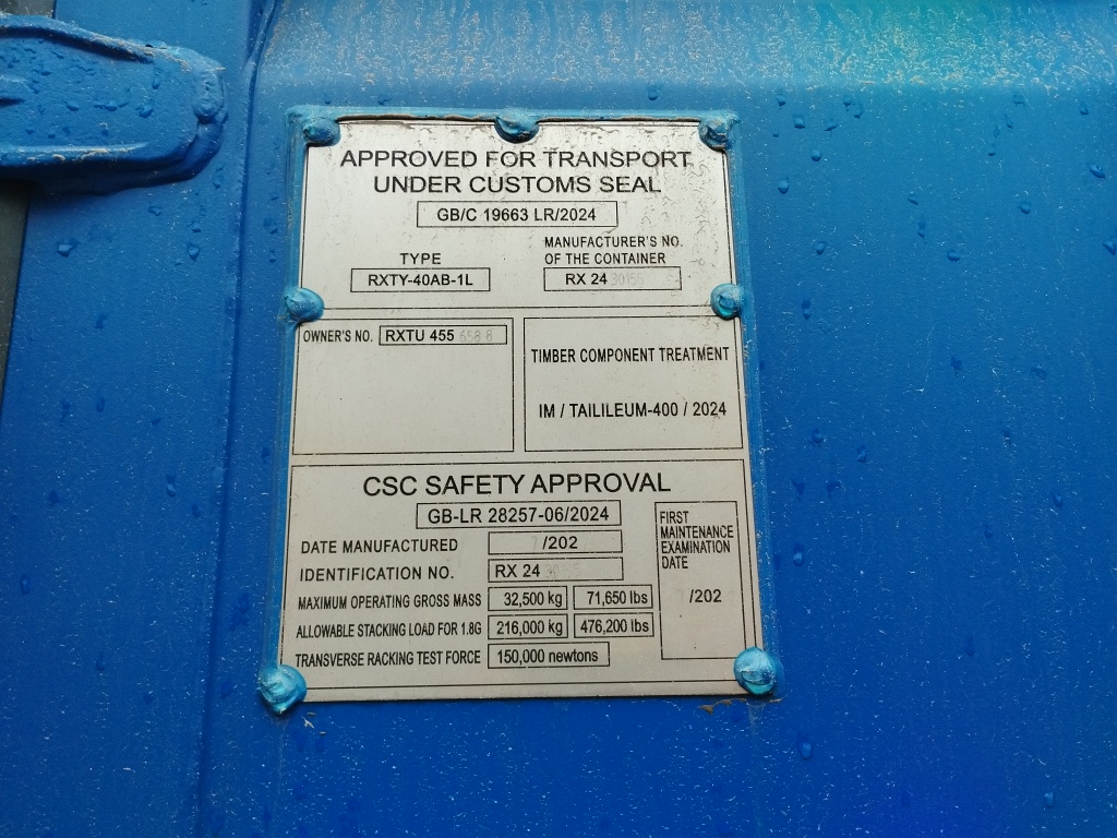 Морской контейнер RXTU4556588