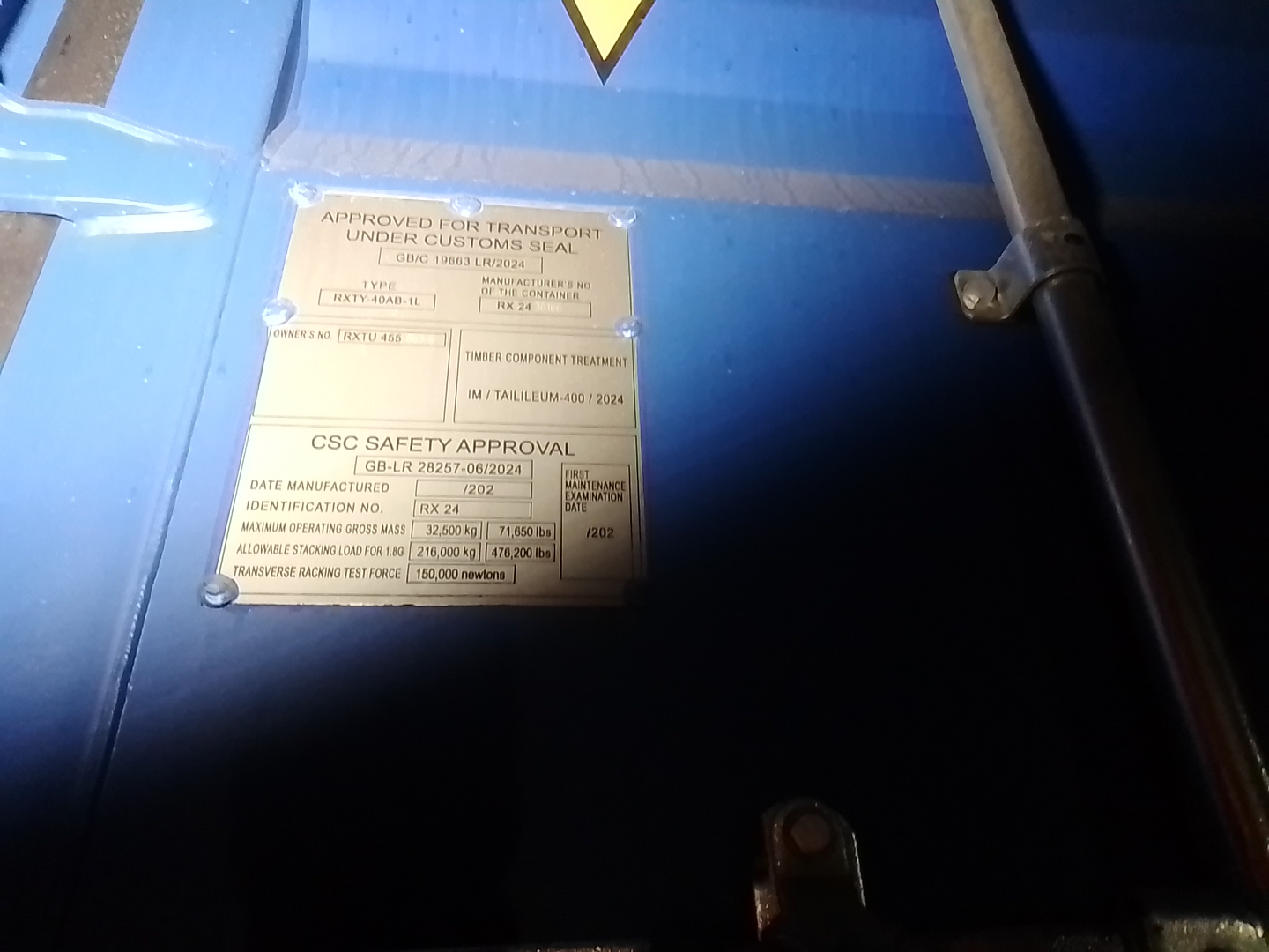 Морской контейнер RXTU4556696