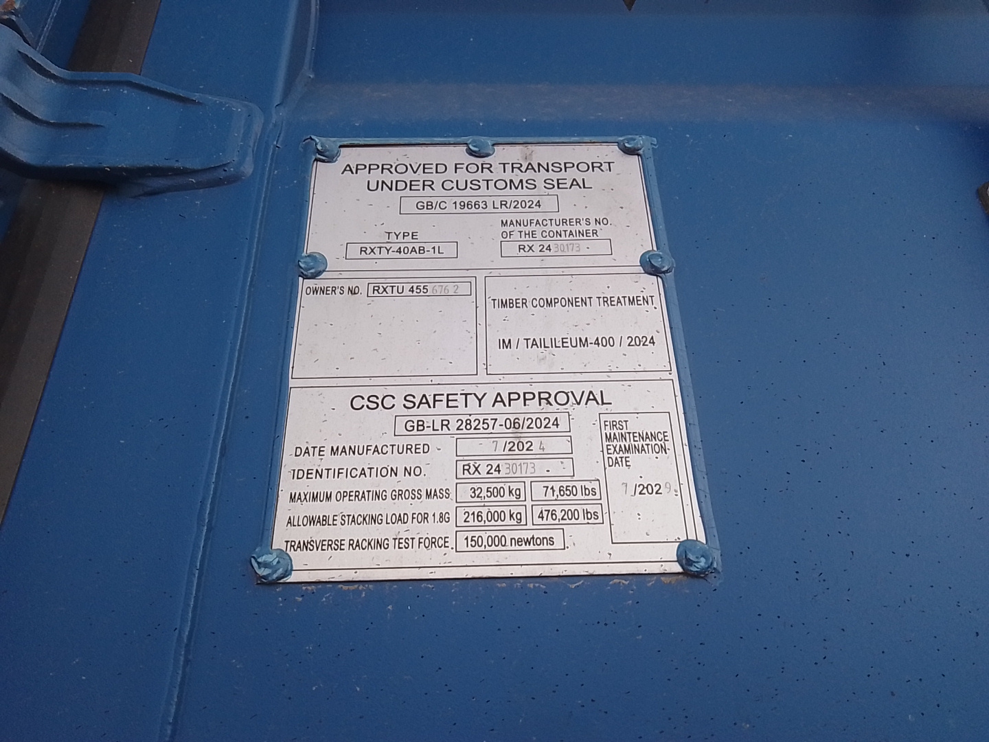 Морской контейнер RXTU4556762