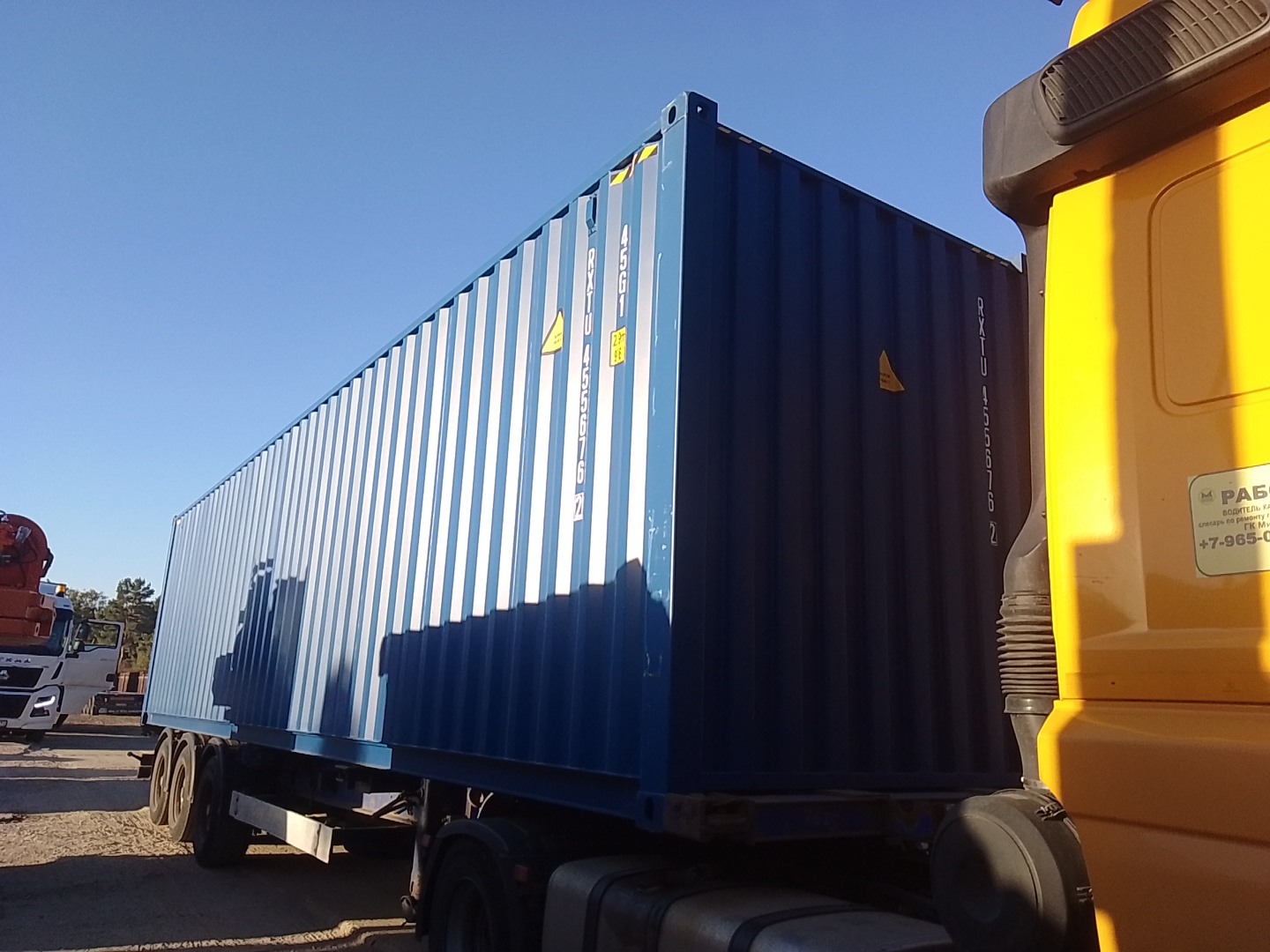 Морской контейнер RXTU4556762