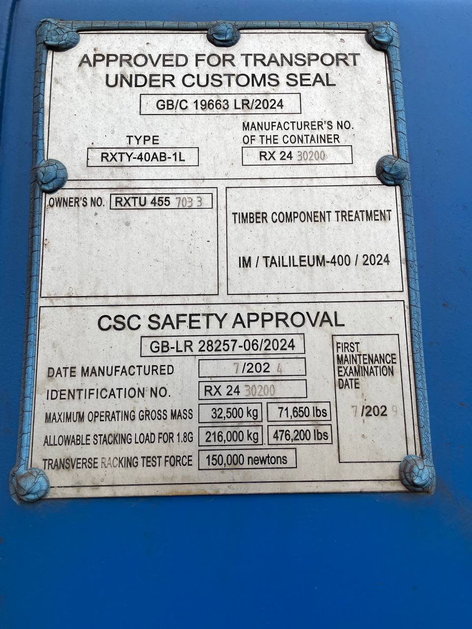 Морской контейнер RXTU4557033