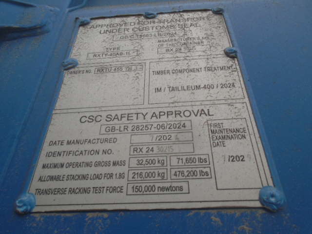 Морской контейнер RXTU4557183