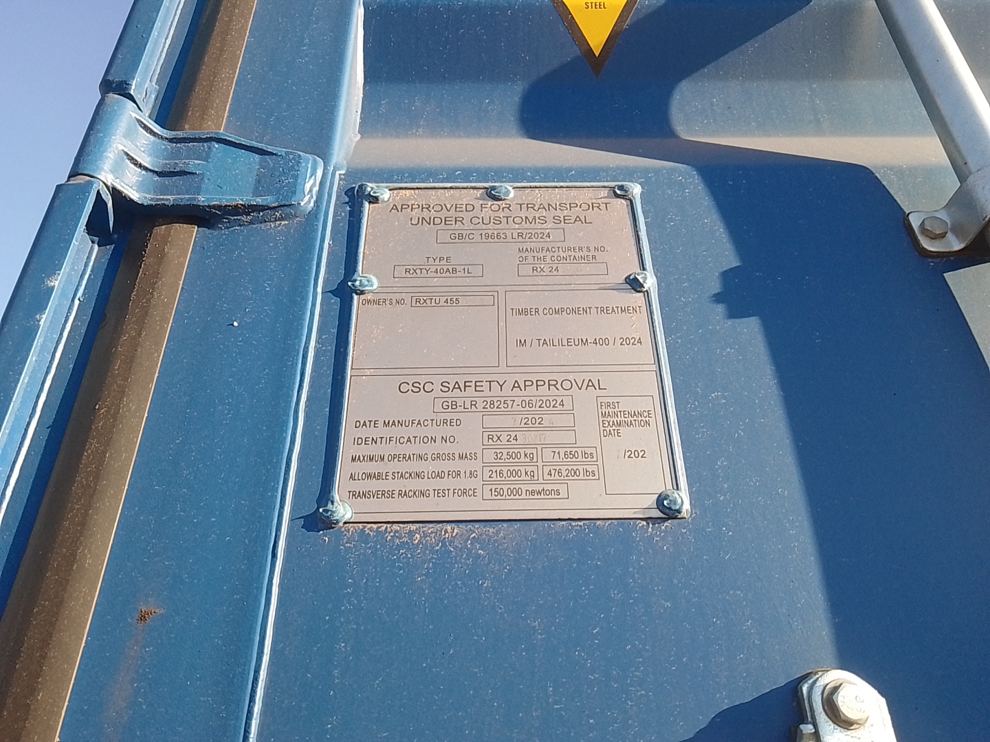 Морской контейнер RXTU4557202