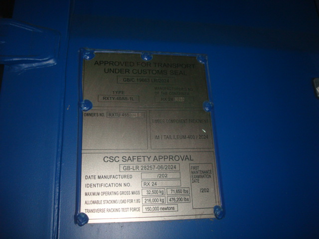 Морской контейнер RXTU4557239