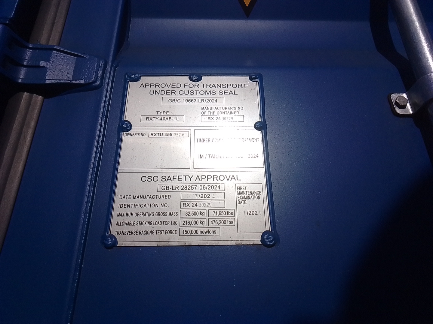 Морской контейнер RXTU4557326