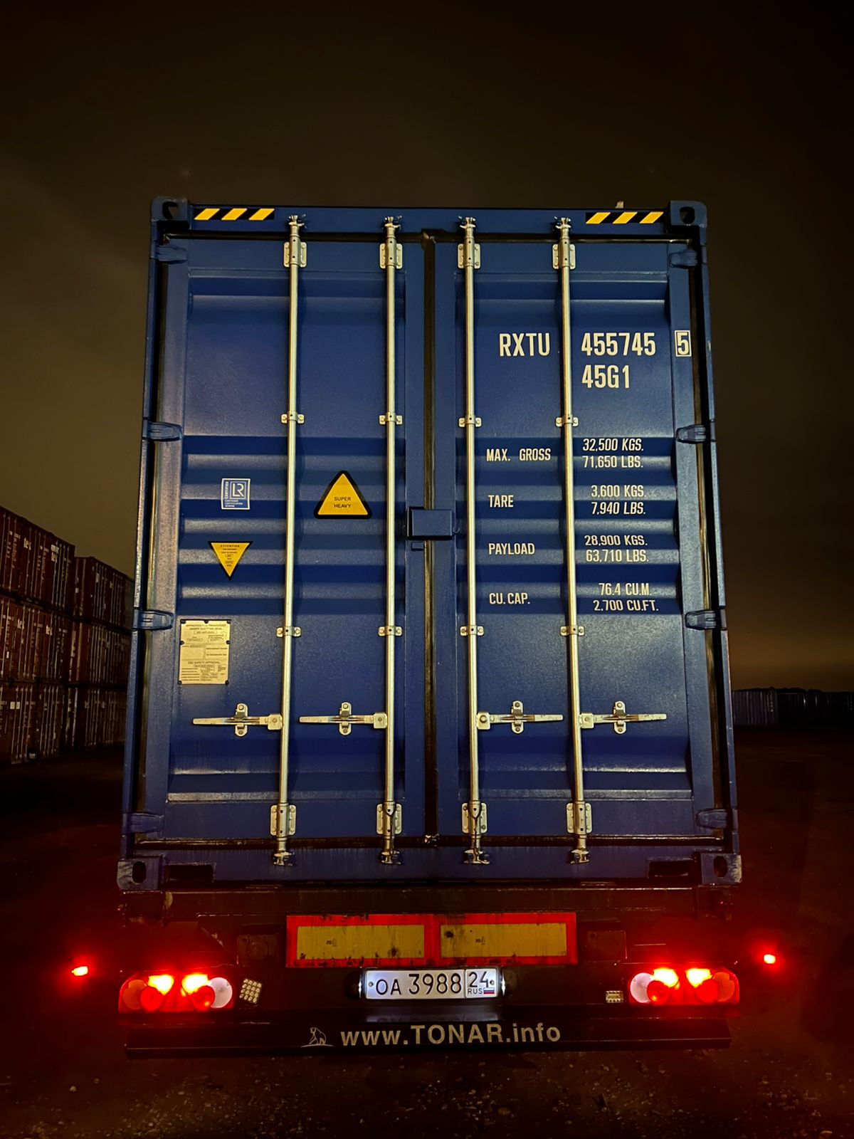 Морской контейнер RXTU4557455