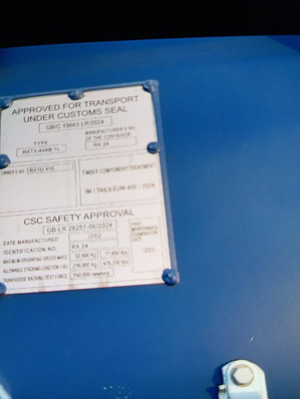 Морской контейнер RXTU4557500