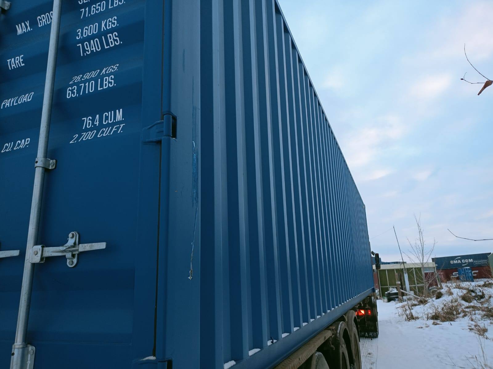 Морской контейнер RXTU4557624