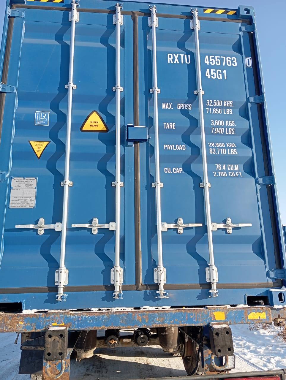 Морской контейнер RXTU4557630