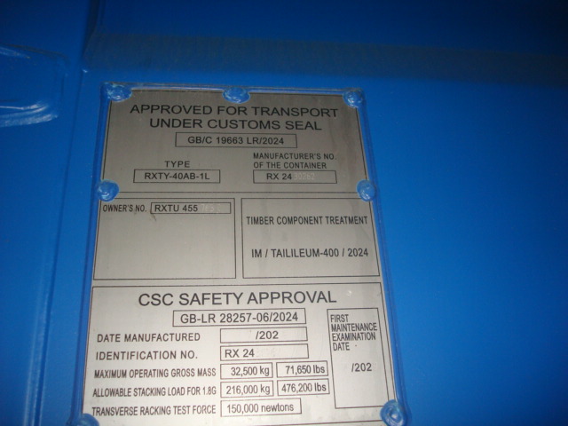 Морской контейнер RXTU4557650