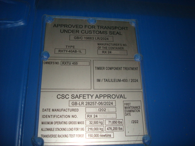 Морской контейнер RXTU4557692