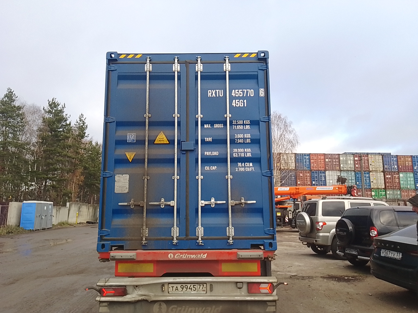 Морской контейнер RXTU4557706