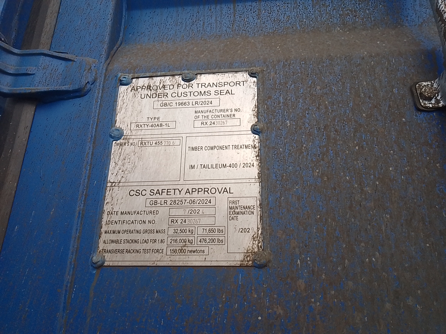 Морской контейнер RXTU4557706