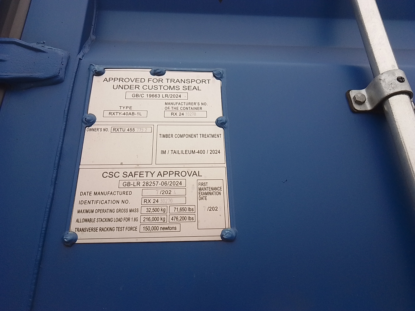 Морской контейнер RXTU4557732