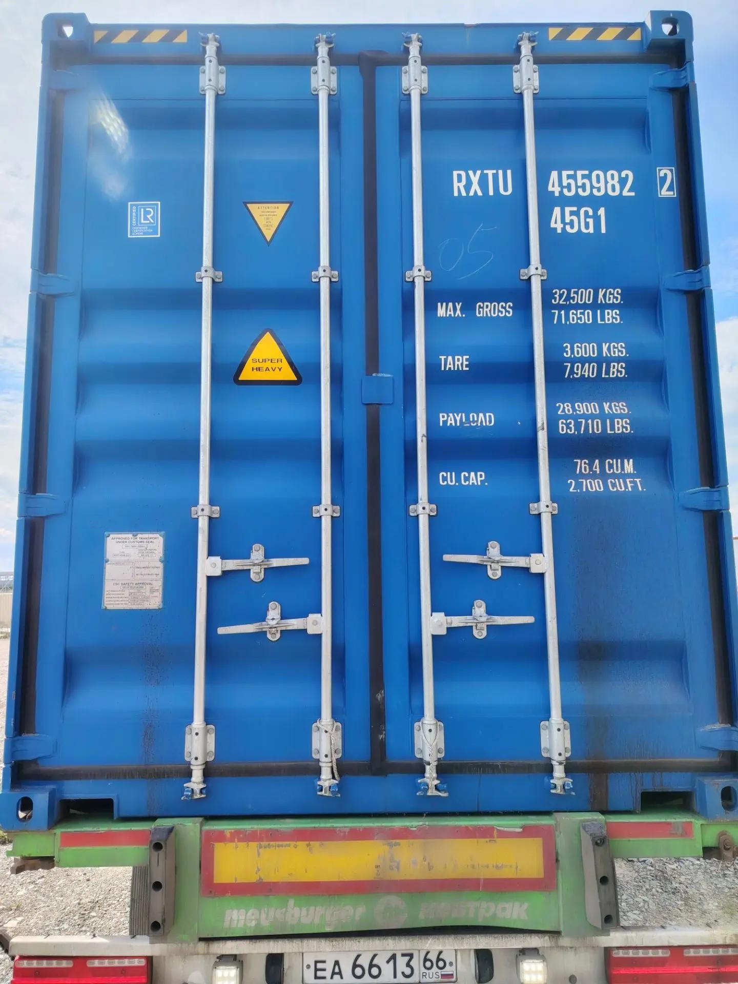 Морской контейнер RXTU4559822