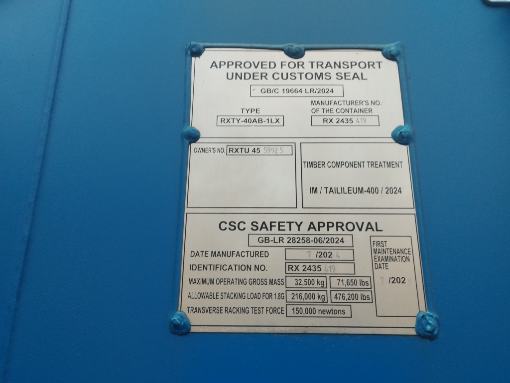 Морской контейнер RXTU4559925