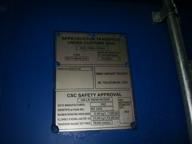 Морской контейнер RXTU4560166
