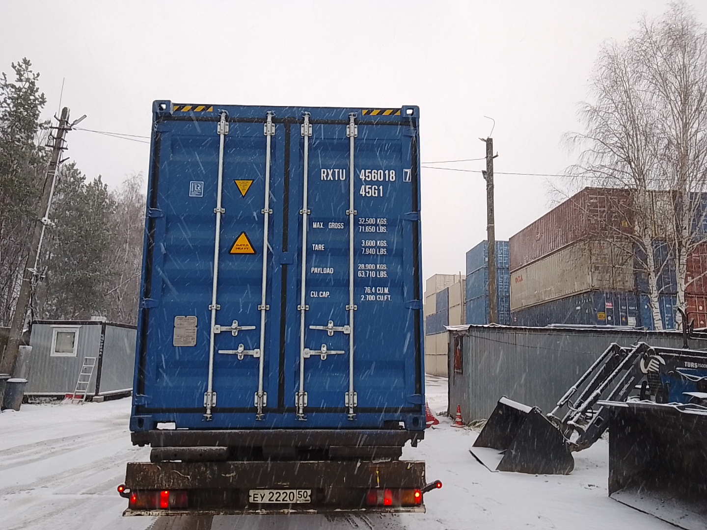 Морской контейнер RXTU4560187