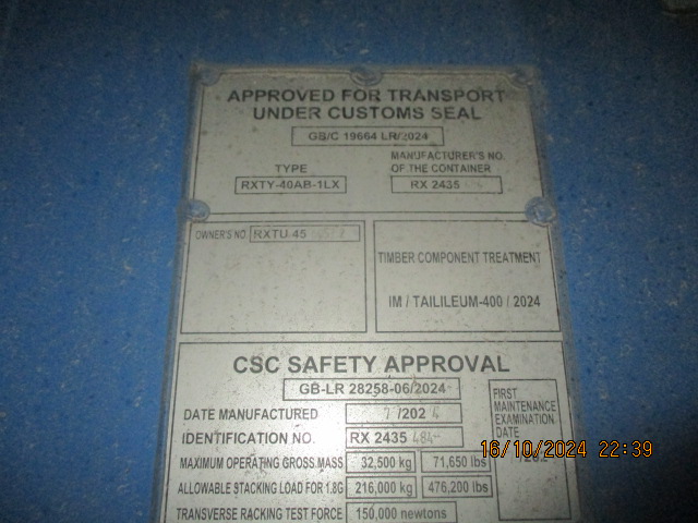 Морской контейнер RXTU4560572