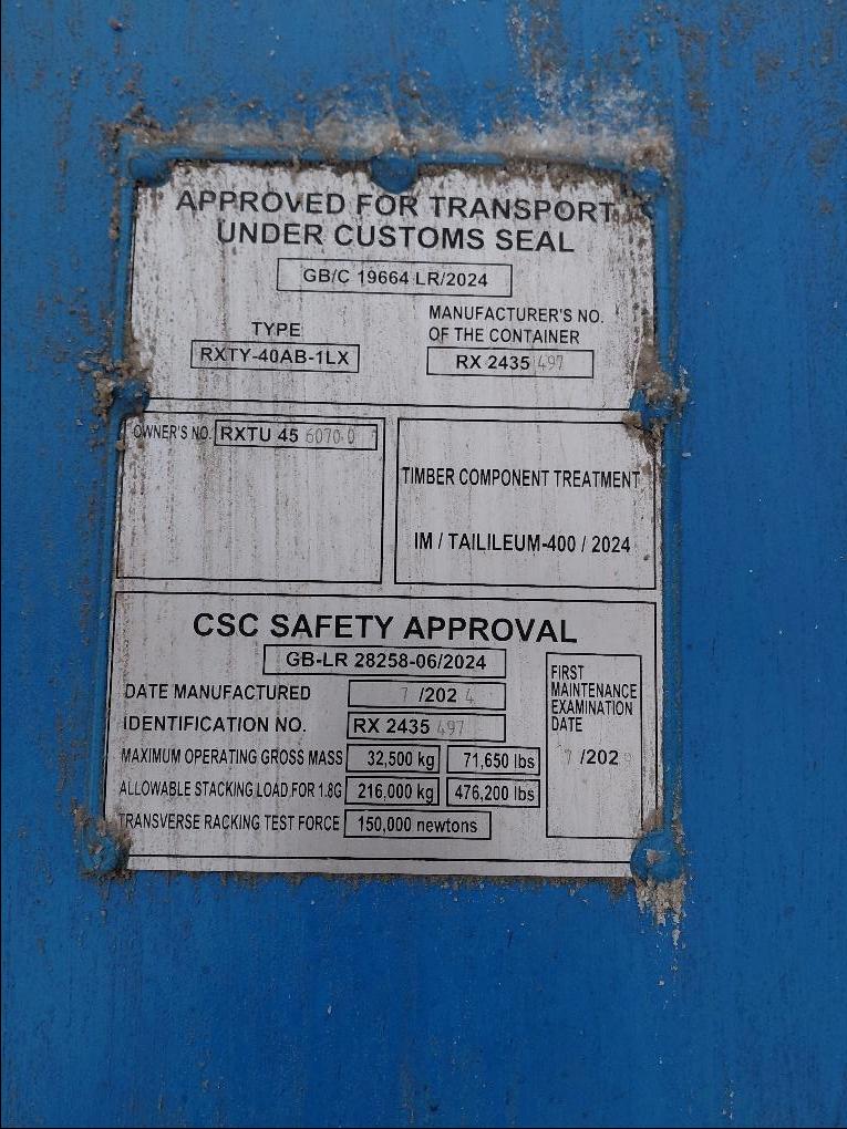 Морской контейнер RXTU4560700
