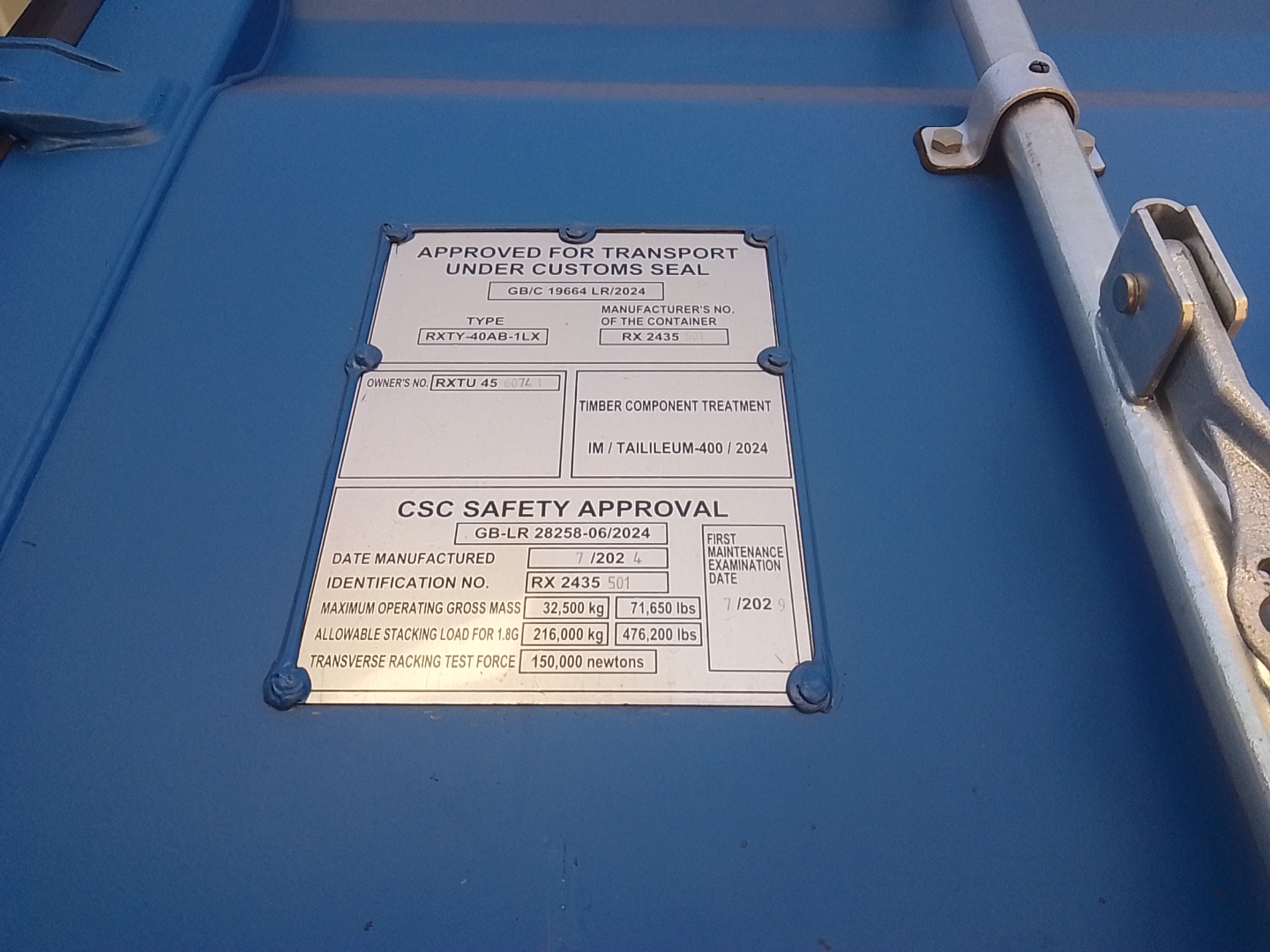 Морской контейнер RXTU4560741