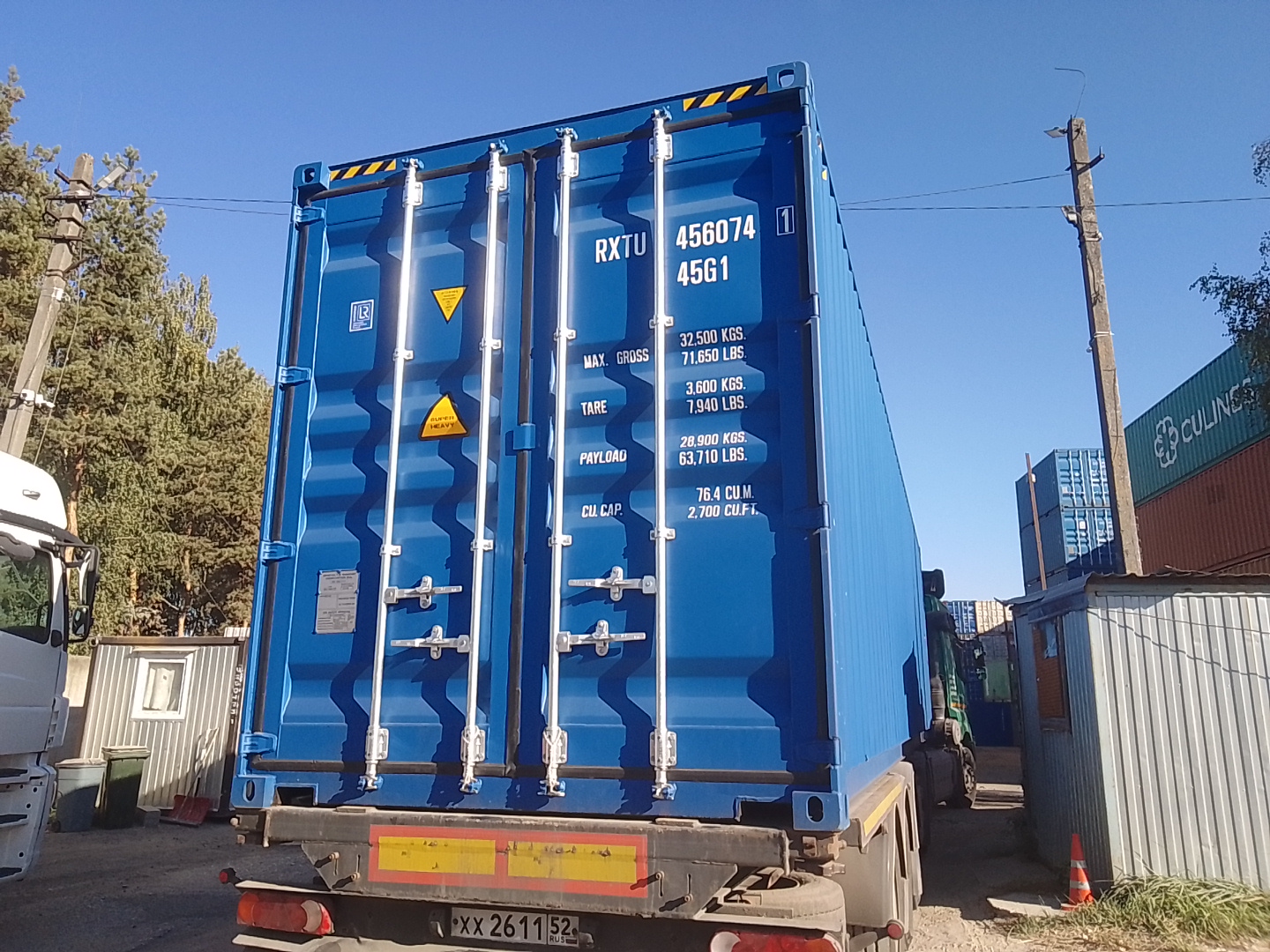 Морской контейнер RXTU4560741