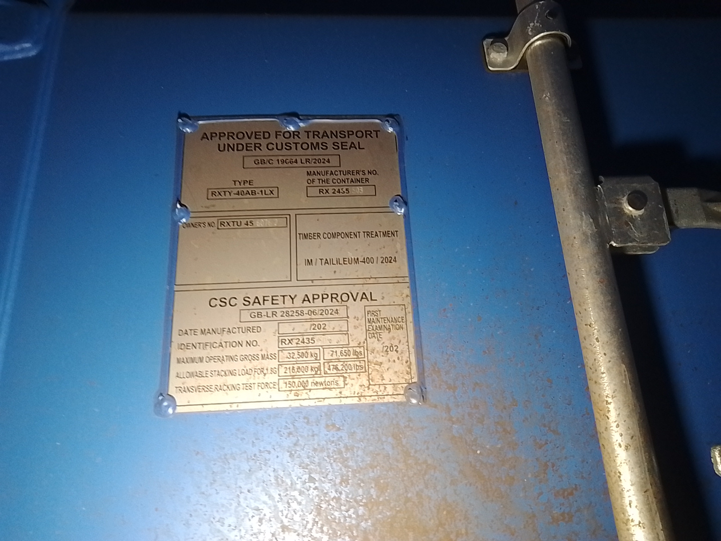 Морской контейнер RXTU4560762