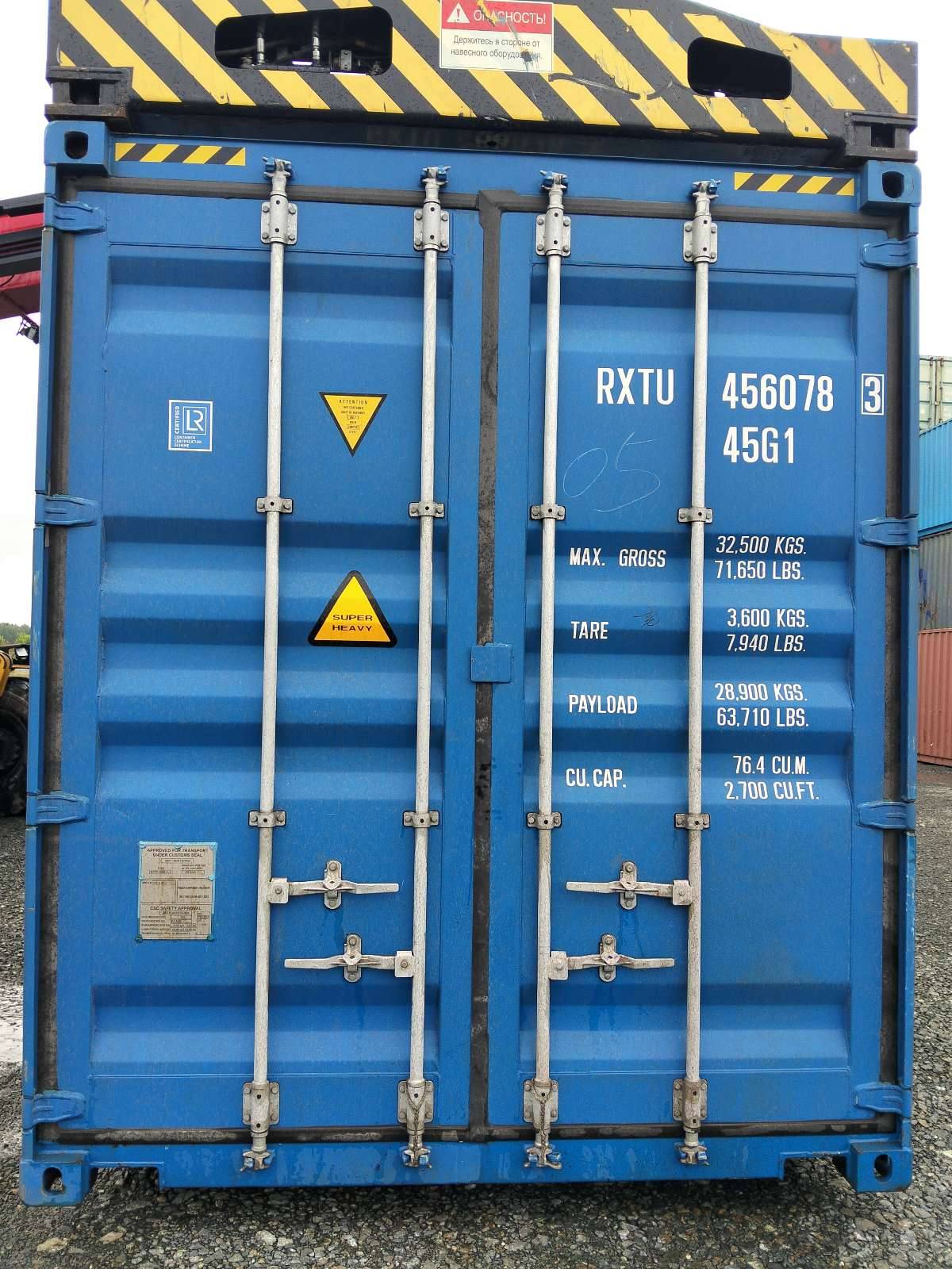 Морской контейнер RXTU4560783
