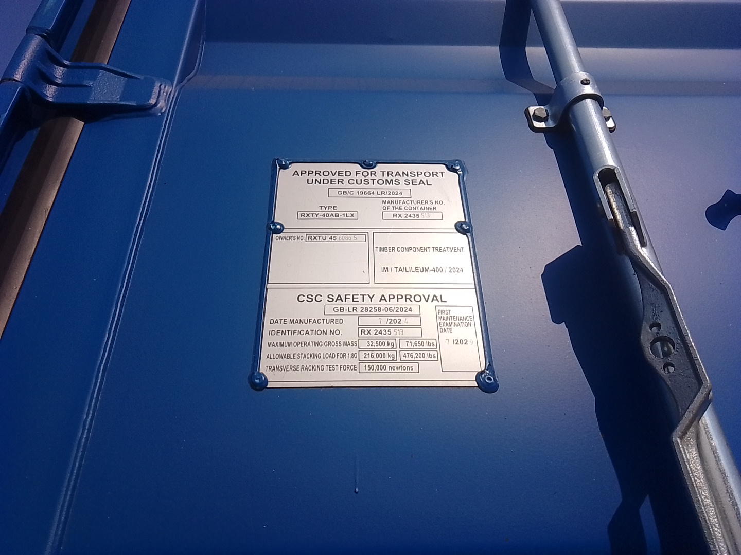 Морской контейнер RXTU4560865