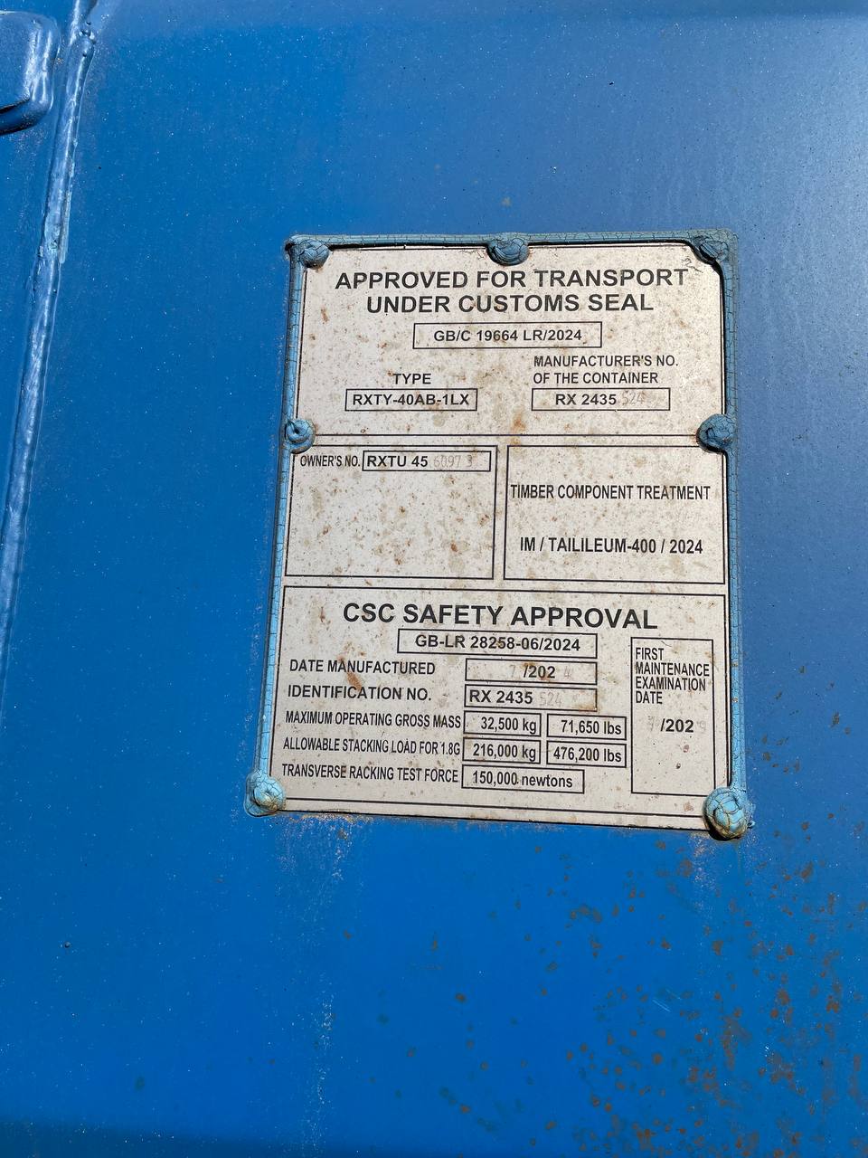 Морской контейнер RXTU4560973