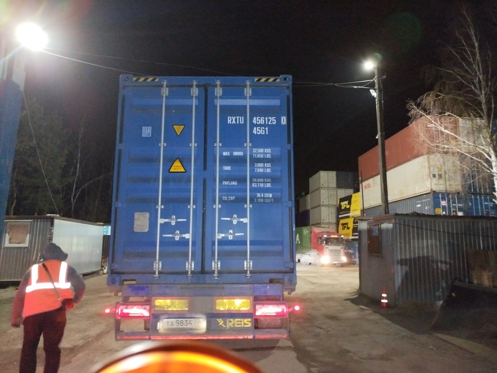 Морской контейнер RXTU4561250