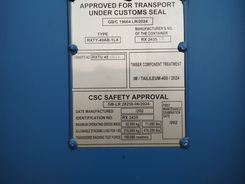 Морской контейнер RXTU4561434