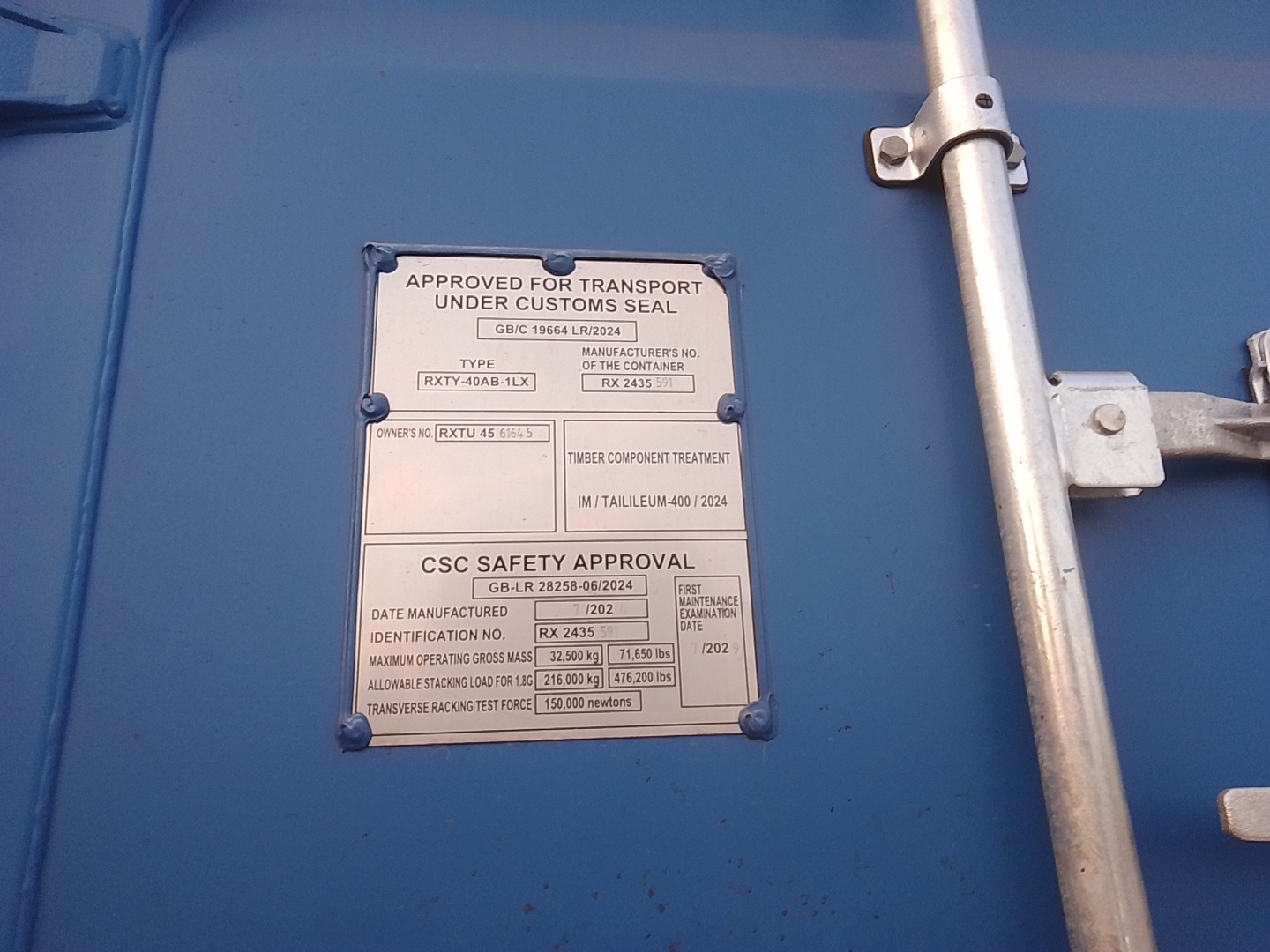 Морской контейнер RXTU4561645