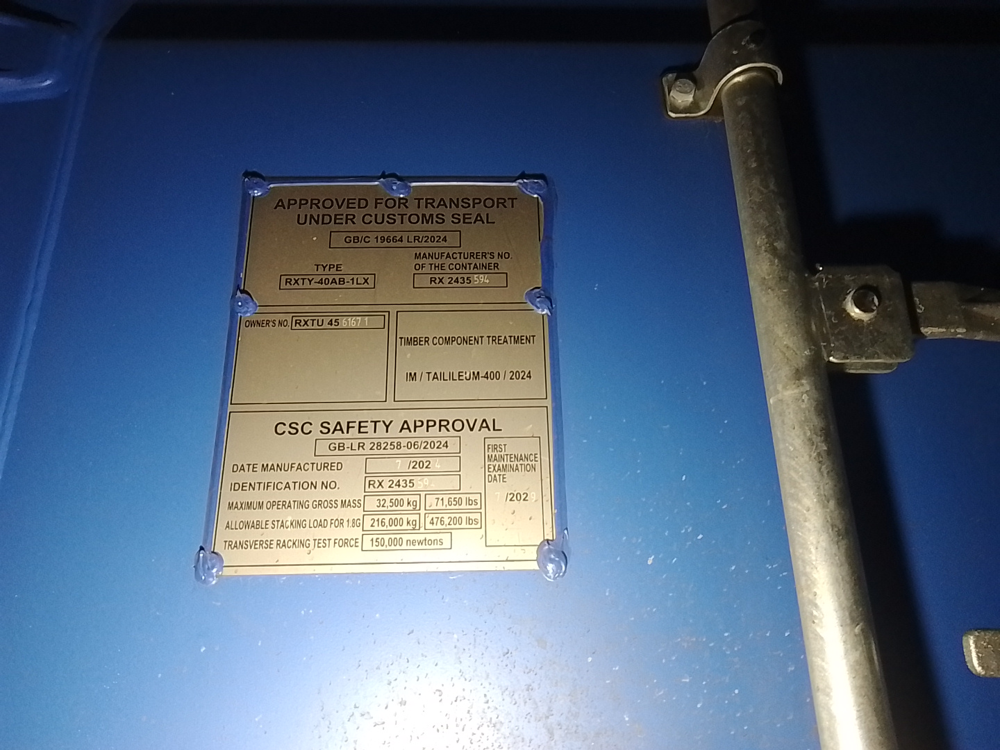 Морской контейнер RXTU4561671