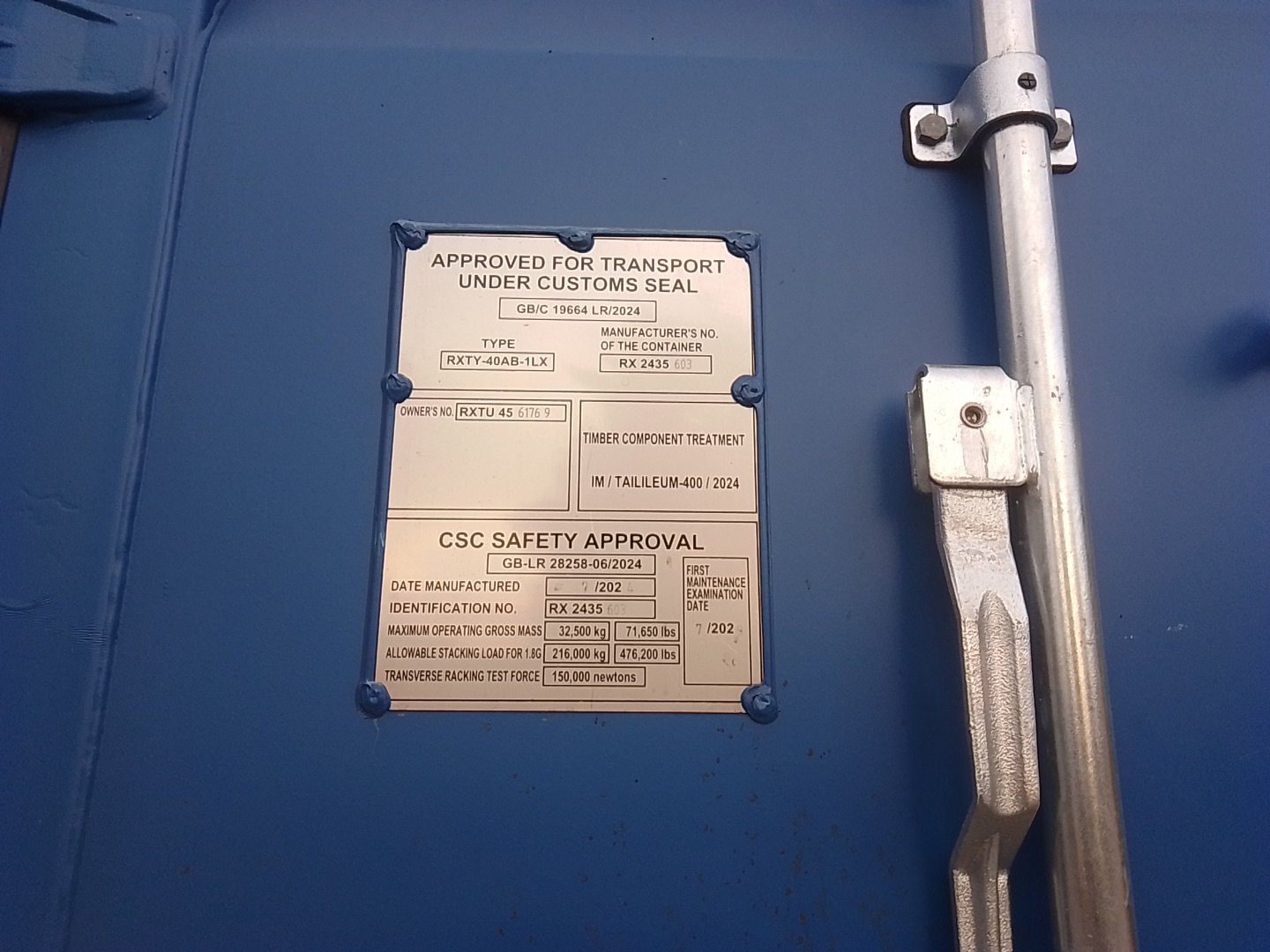 Морской контейнер RXTU4561769