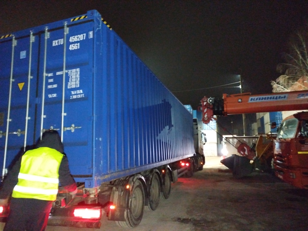 Морской контейнер RXTU4562071