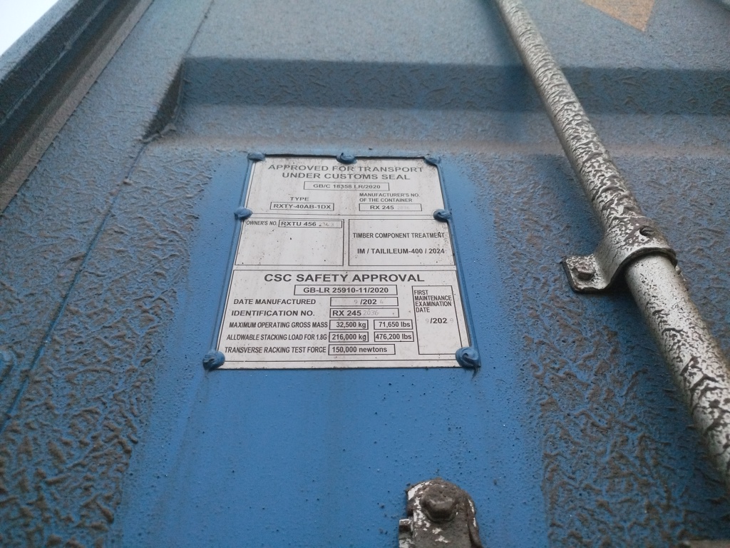 Морской контейнер RXTU4562343