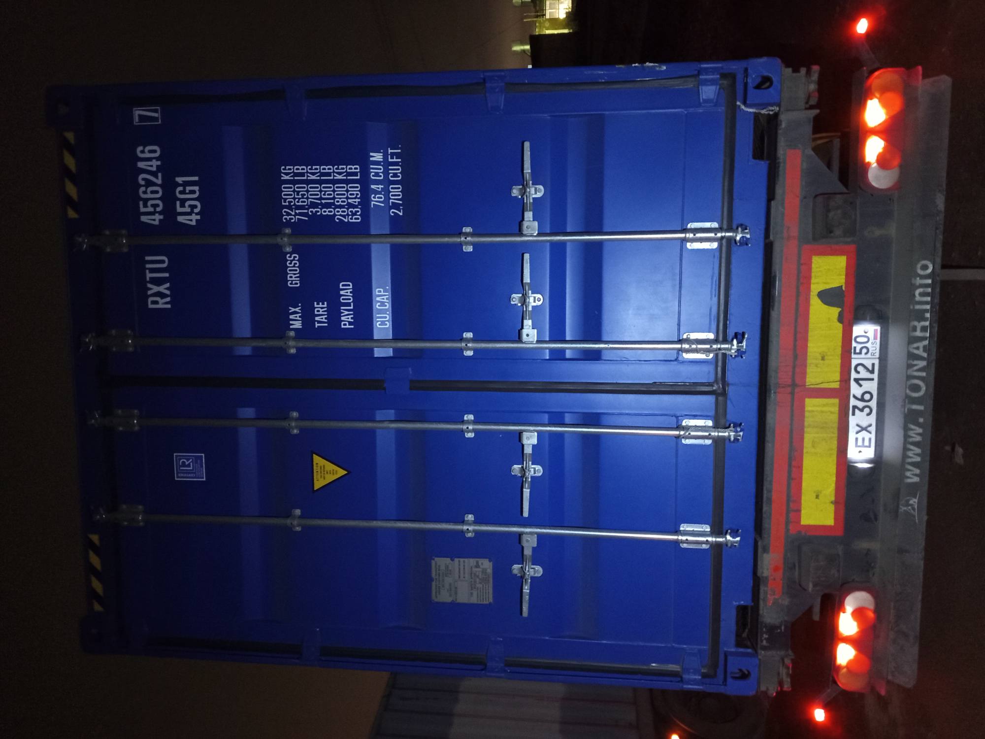 Морской контейнер RXTU4562467