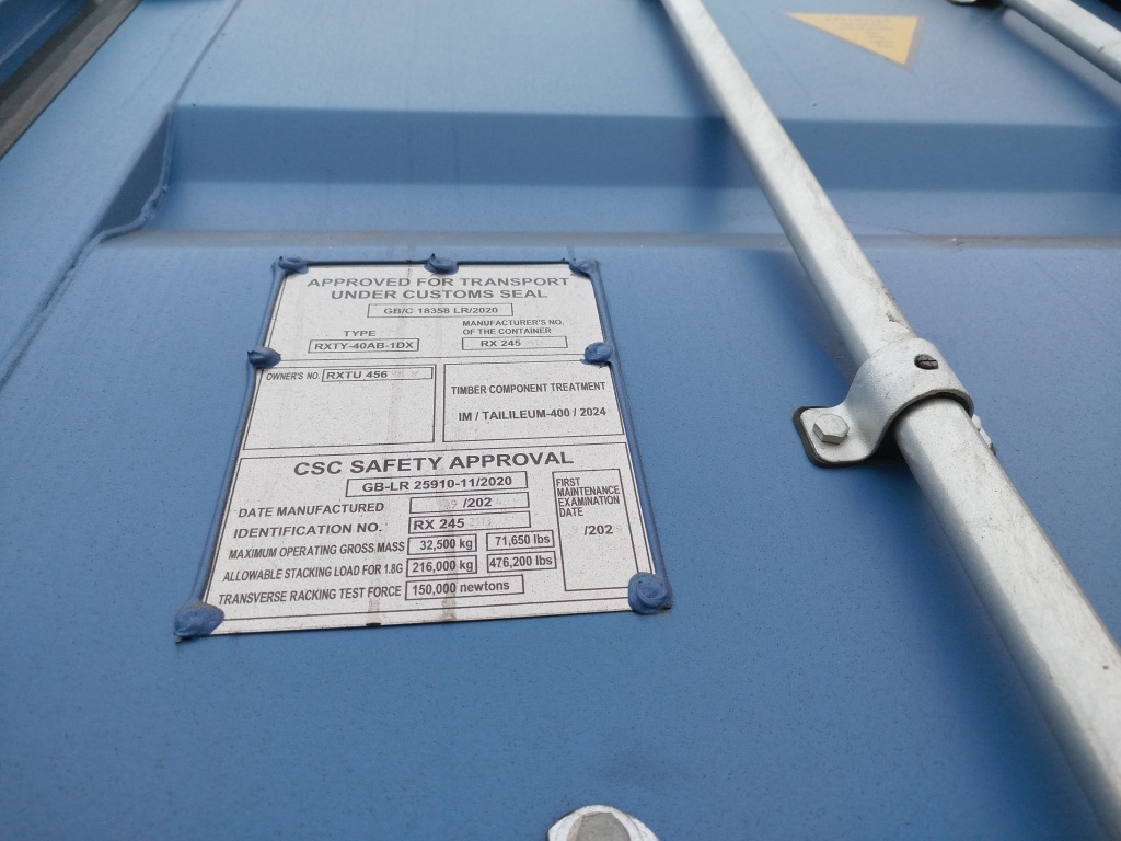 Морской контейнер RXTU4563118