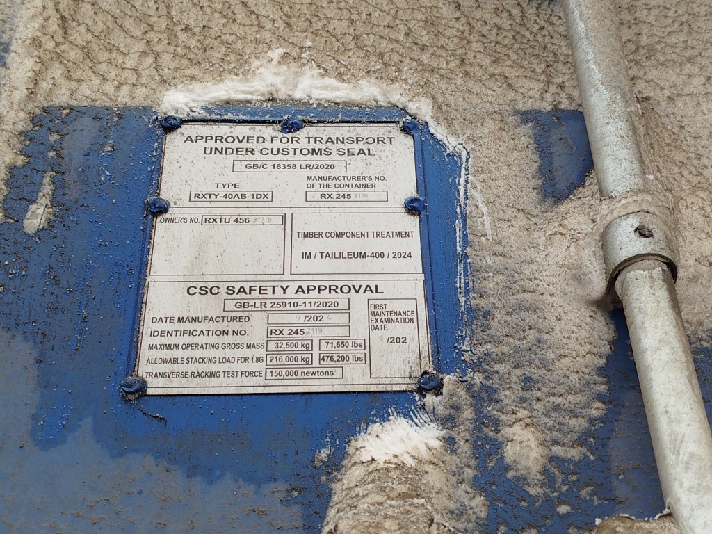 Морской контейнер RXTU4563170