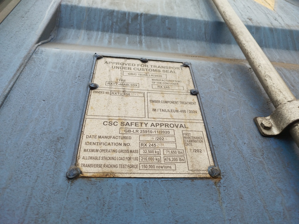 Морской контейнер RXTU4563294