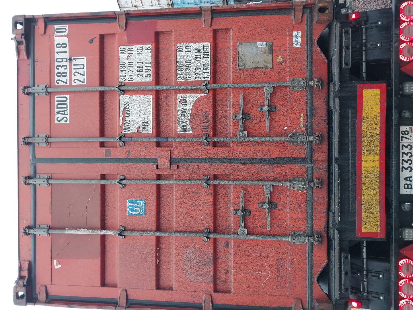 Морской контейнер SADU2839180