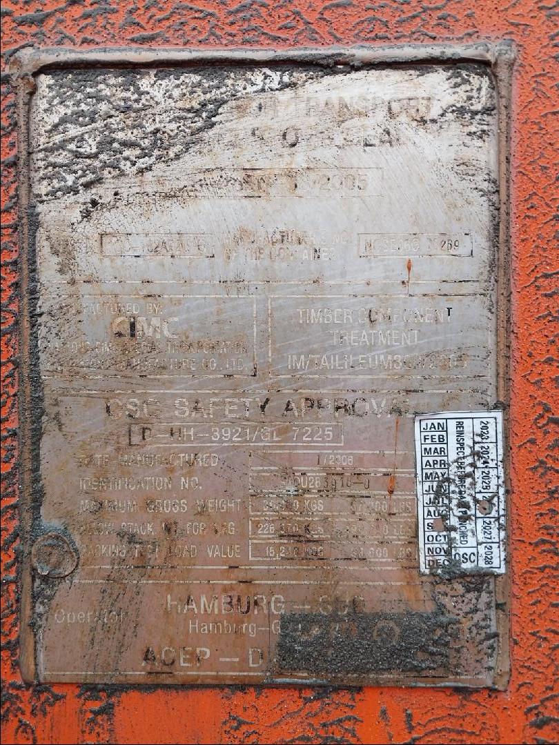 Морской контейнер SADU2839180