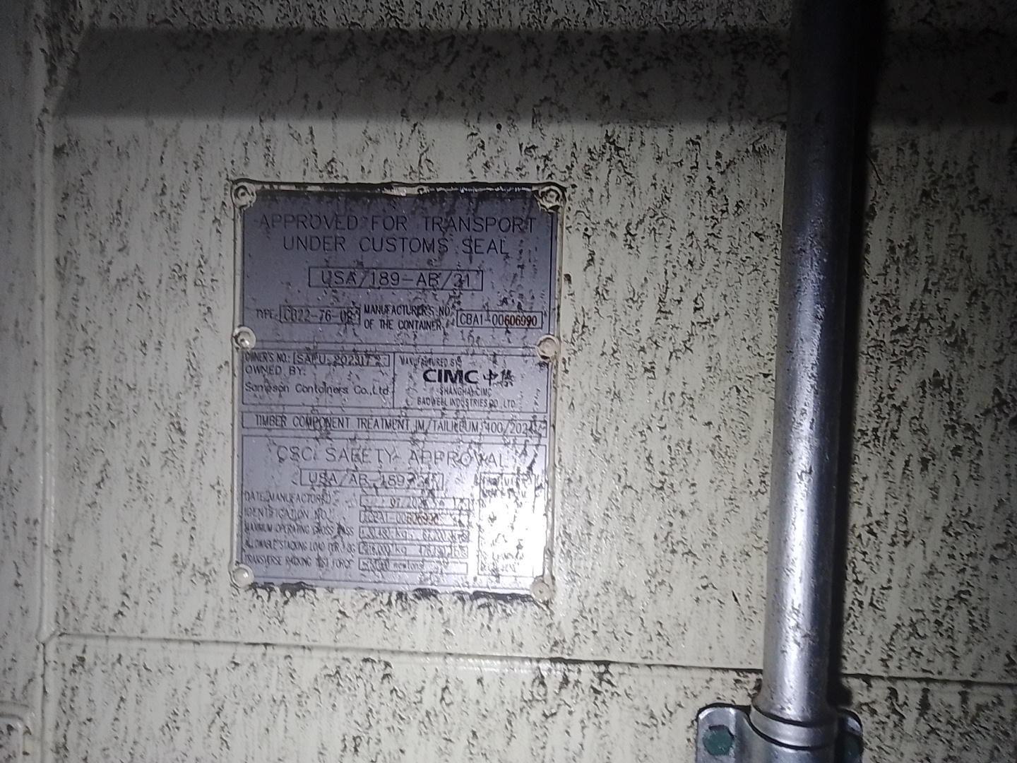 Морской контейнер SAPU2023172