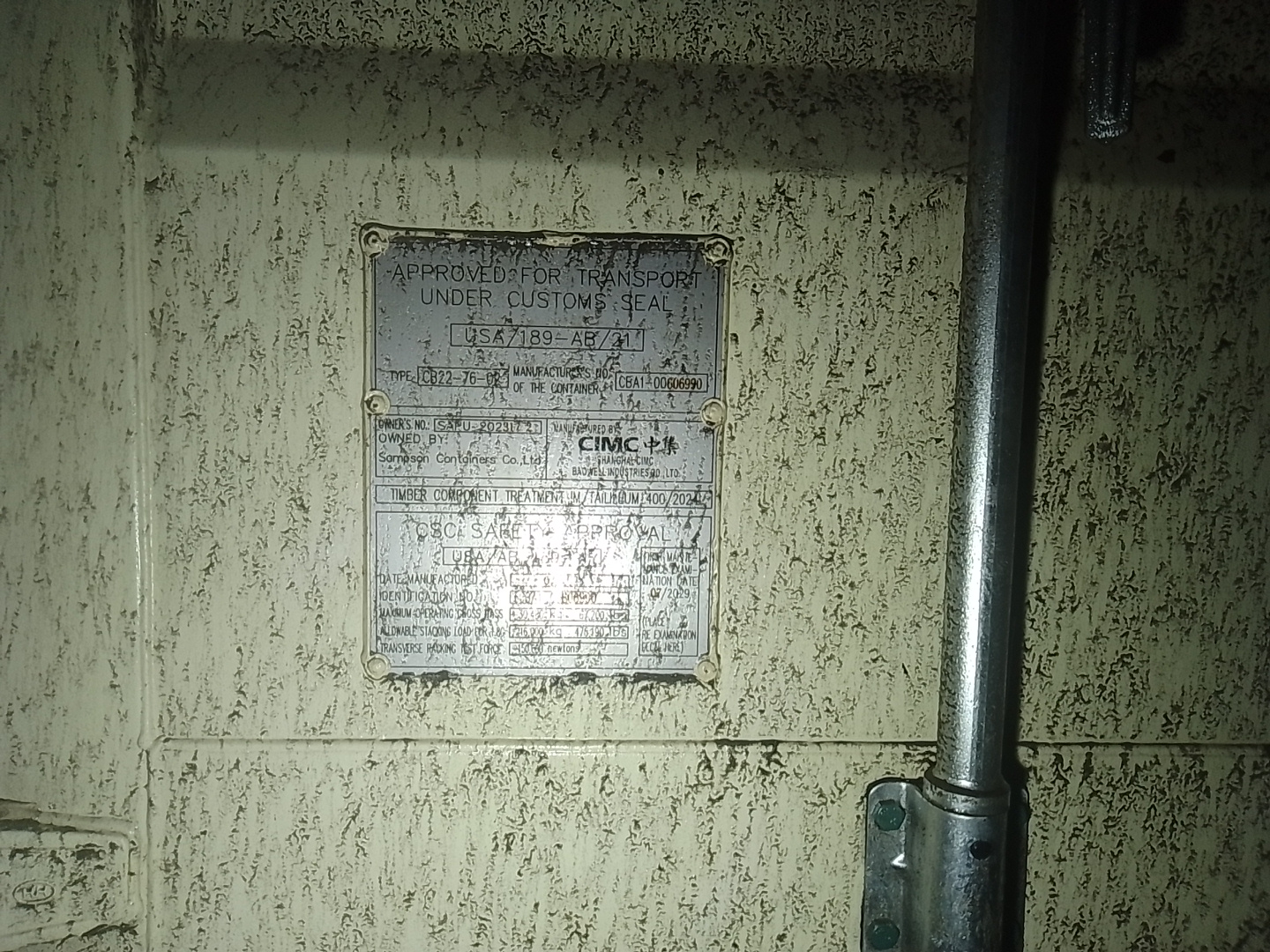 Морской контейнер SAPU2023172