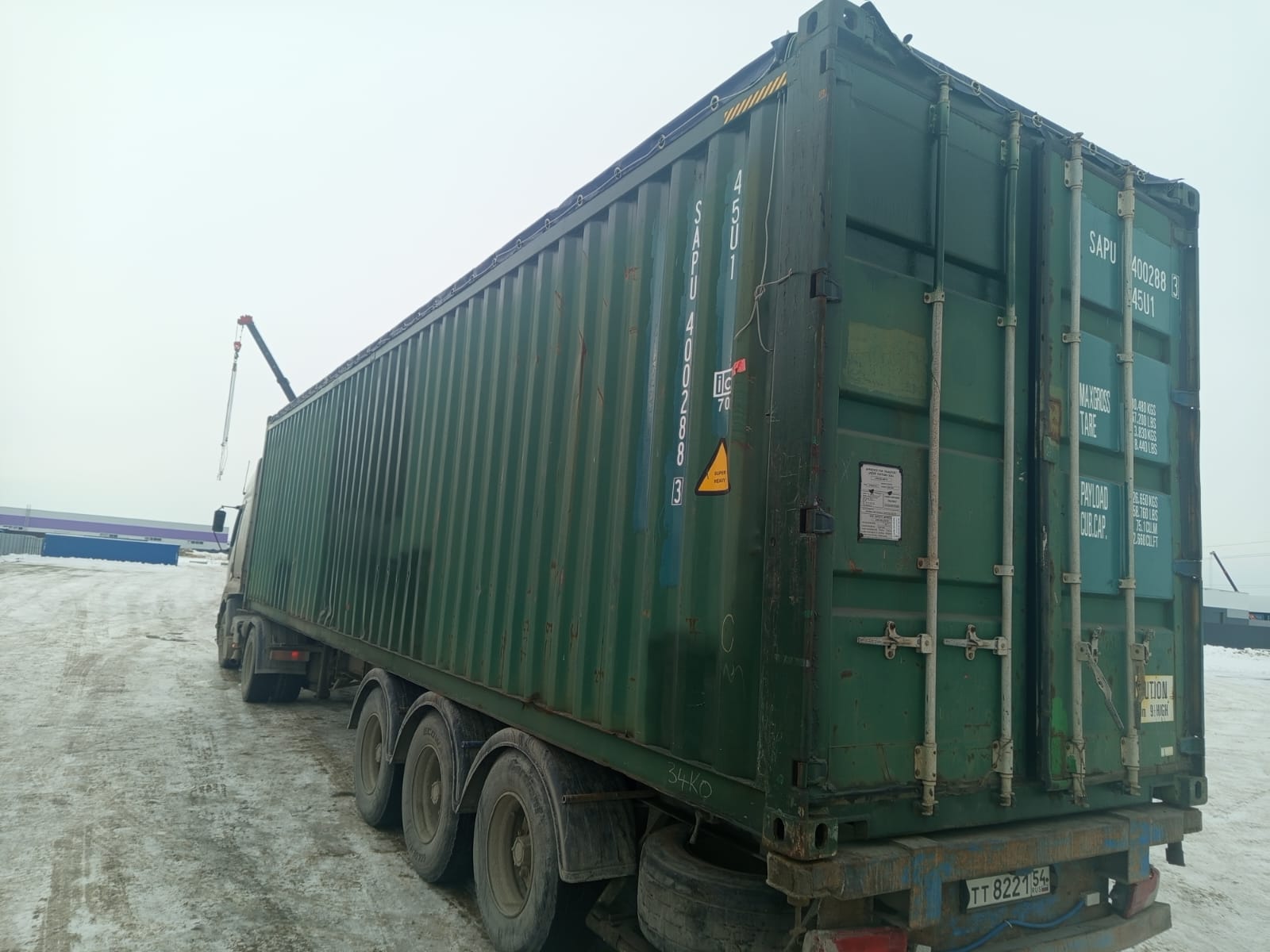 Морской контейнер SAPU4002883